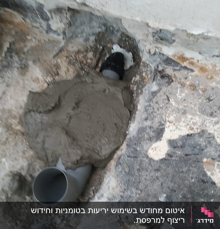 צינור אפור עם חומר איטום על רצפה